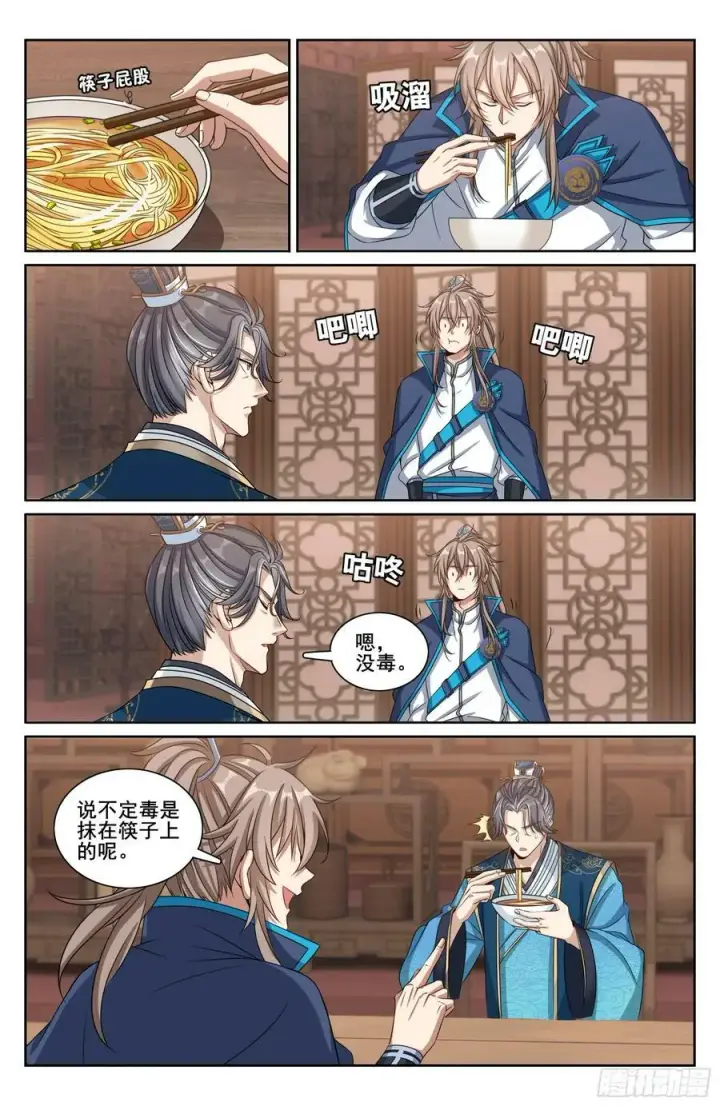 《大奉打更人》214畅销的鸡精图14