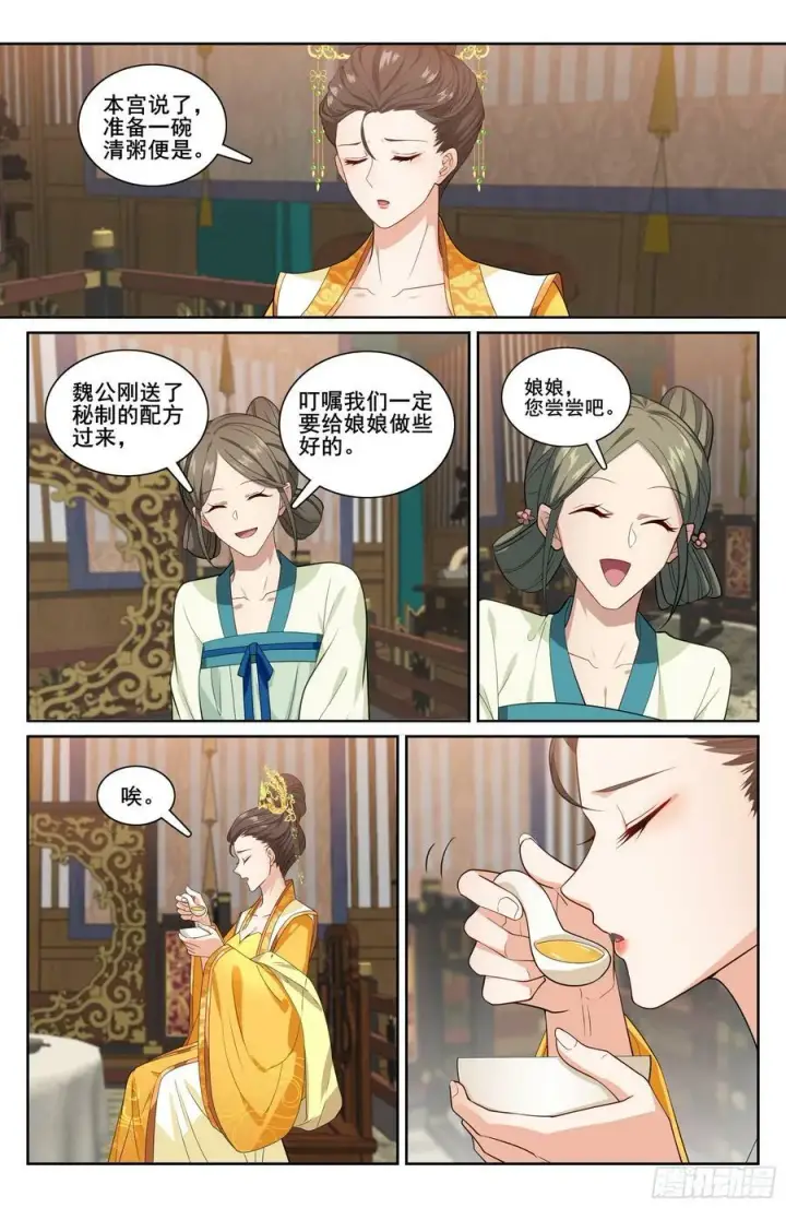 《大奉打更人》214畅销的鸡精图18