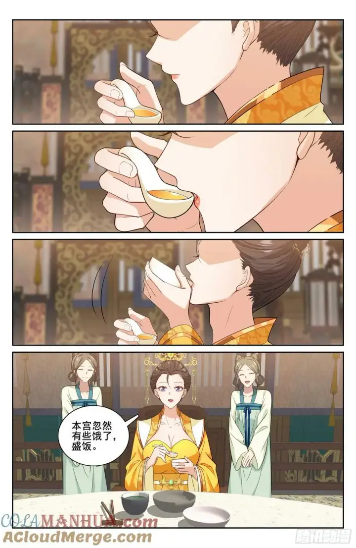 《大奉打更人》214畅销的鸡精图19