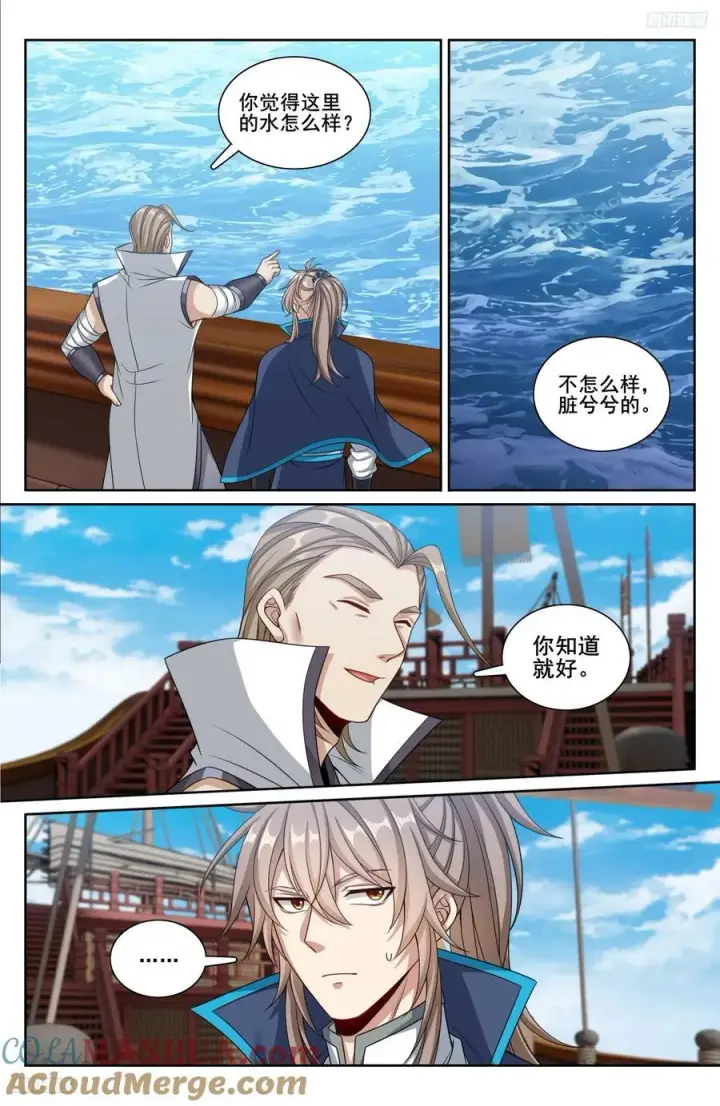《大奉打更人》218离京图5