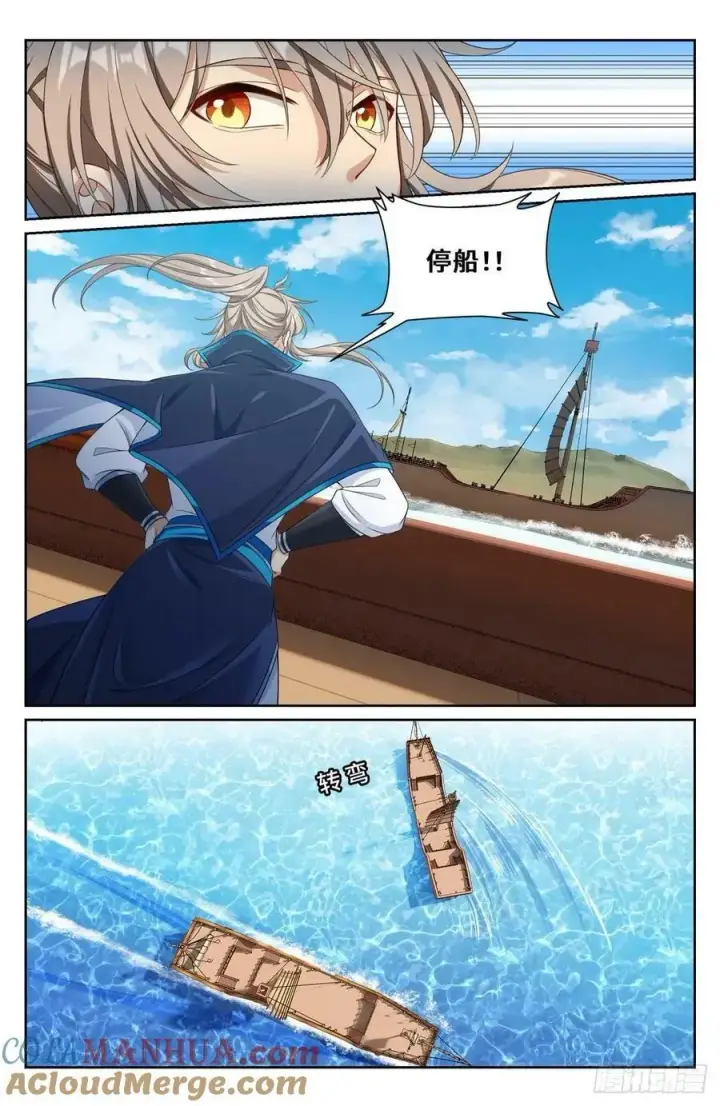 《大奉打更人》221晋升方法图19
