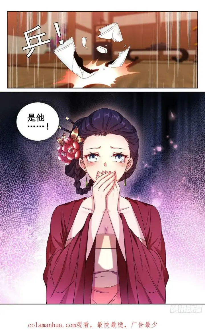 《大奉打更人》224不去教坊司图22