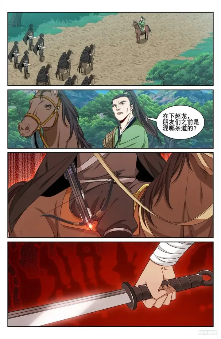 《大奉打更人》229遇袭图10