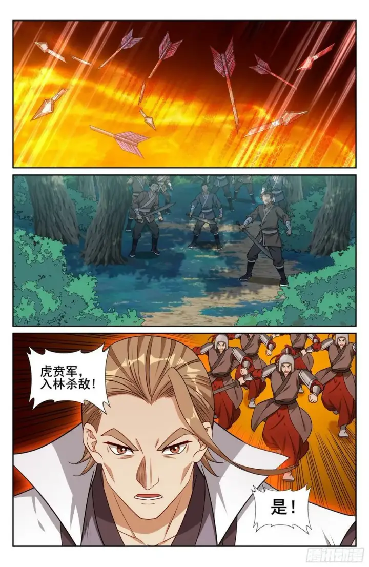 《大奉打更人》229遇袭图16