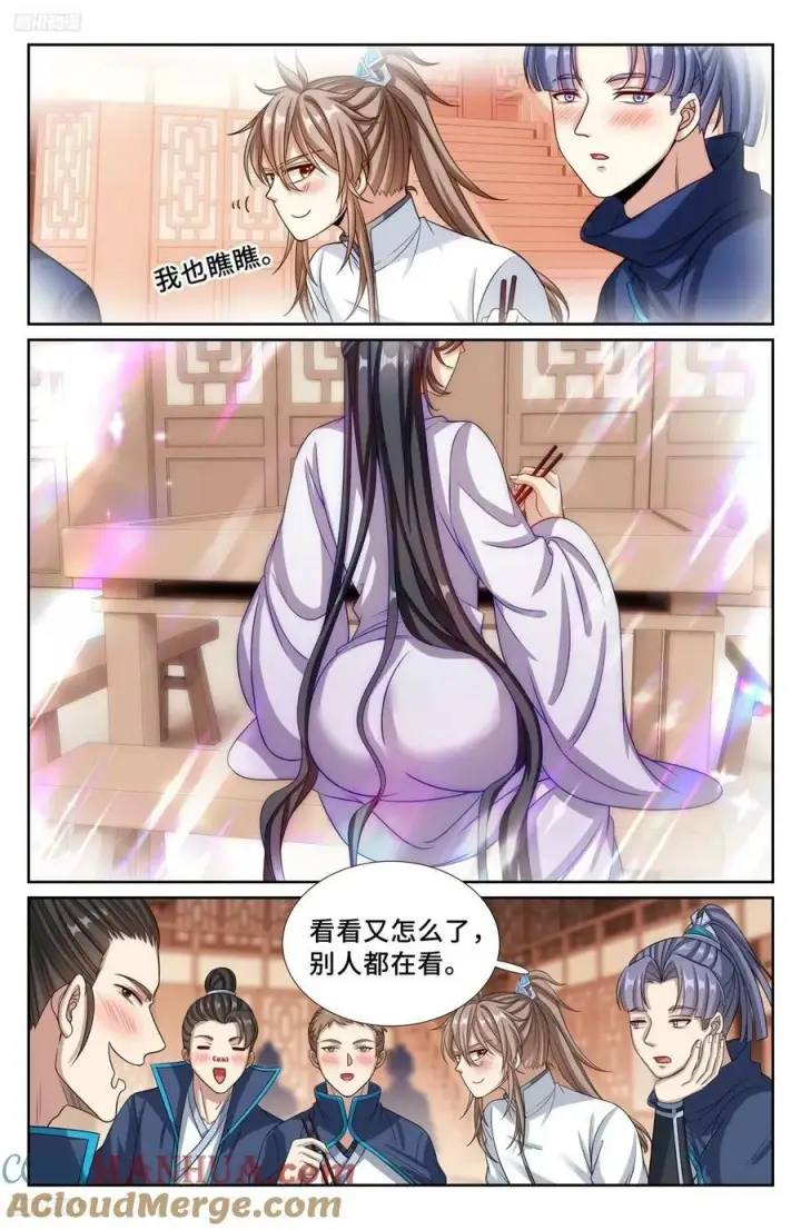 《大奉打更人》233府衙图3