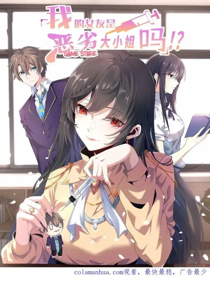 《大奉打更人》234验尸图20