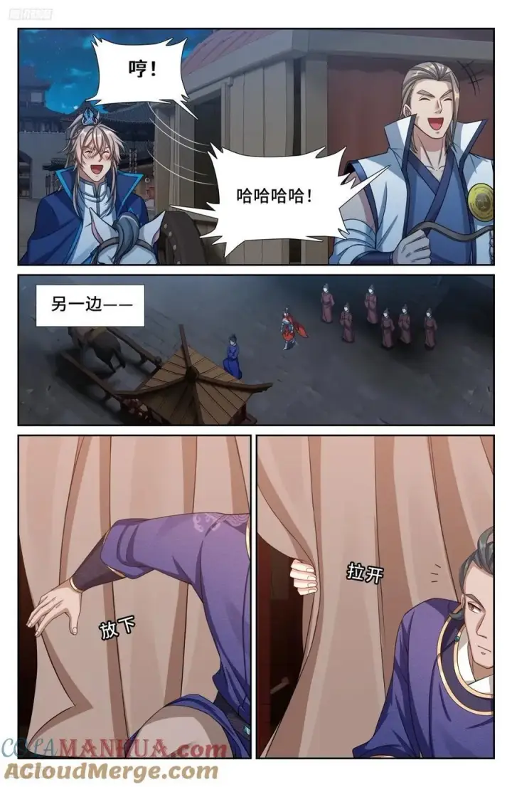 《大奉打更人》238二号被怼图3