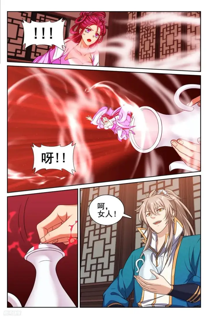 《大奉打更人》242幻术图10