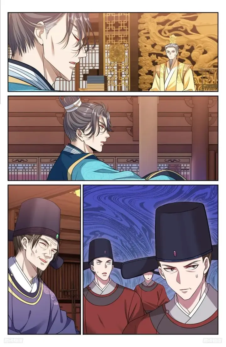 《大奉打更人》245吸头图10