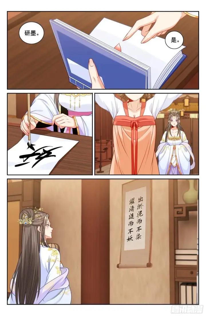 《大奉打更人》248怀庆的压制图18