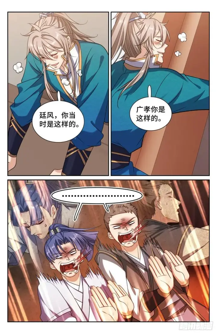 《大奉打更人》252社死！图16