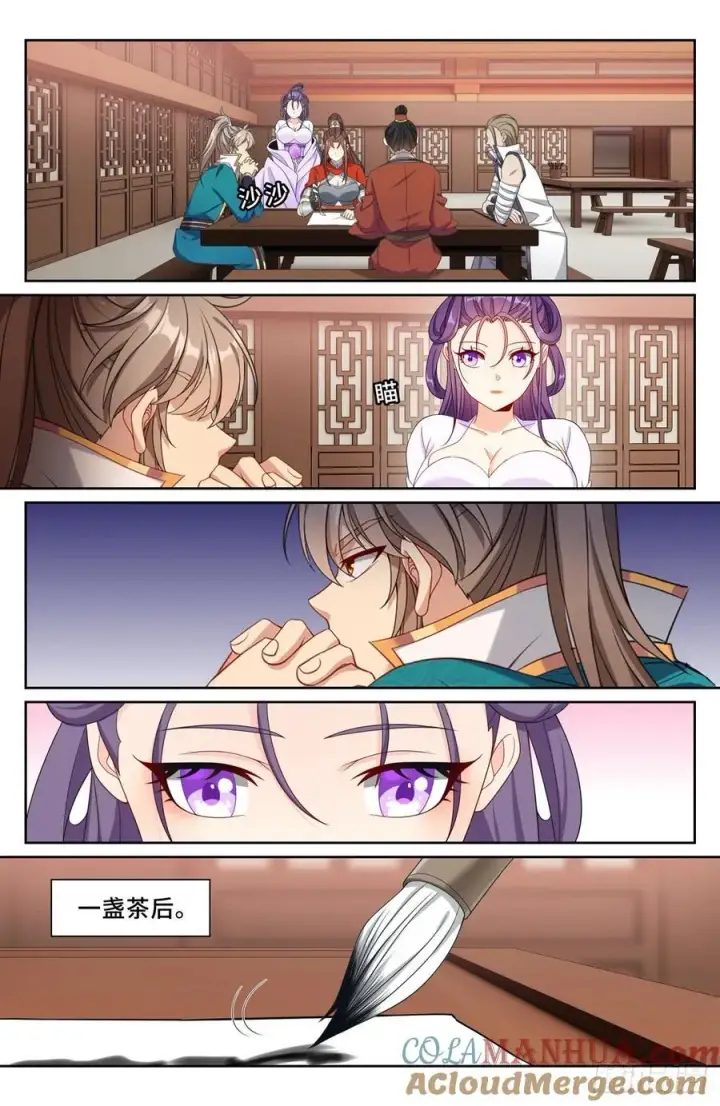 《大奉打更人》256就是他！图13