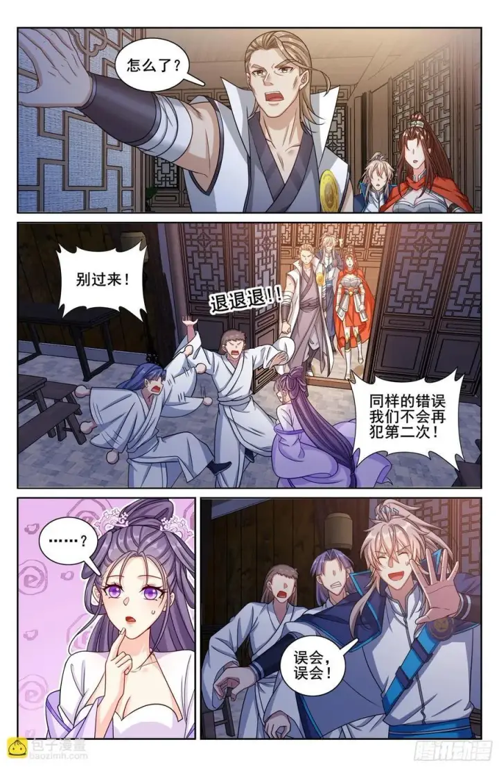 《大奉打更人》258心理创伤图14