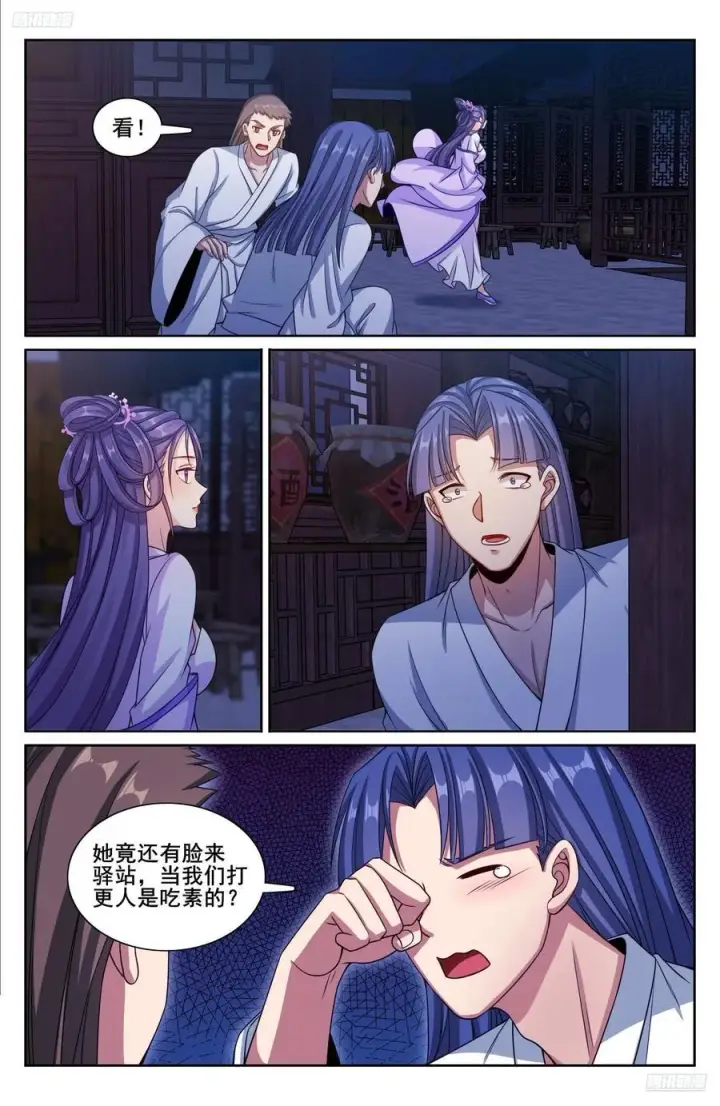 《大奉打更人》258心理创伤图6