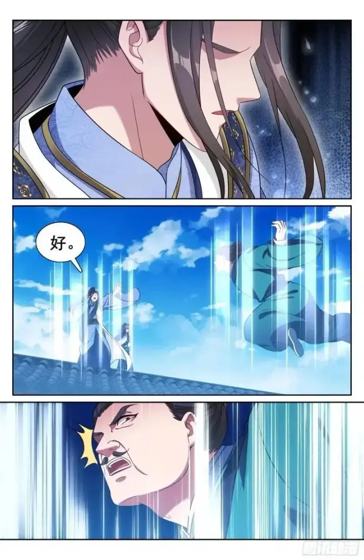 《大奉打更人》272救兵图18
