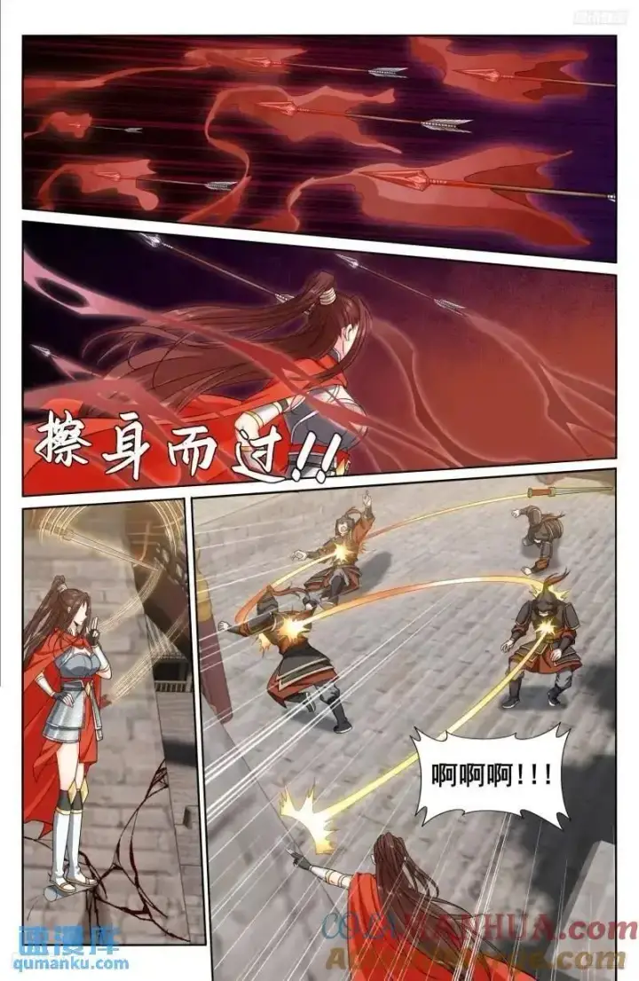 《大奉打更人》272救兵图5