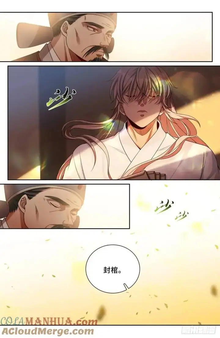《大奉打更人》277守灵图19