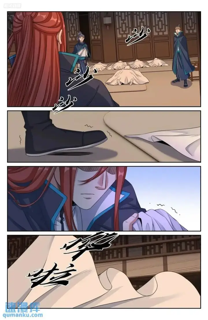 《大奉打更人》277守灵图4