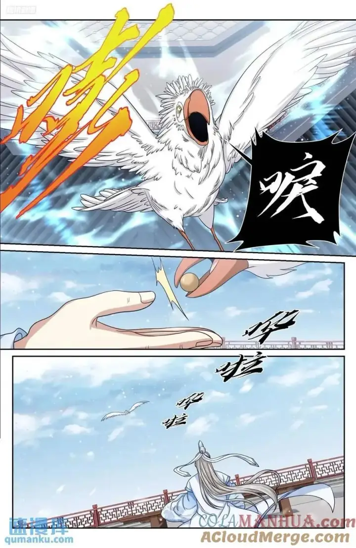 《大奉打更人》286脱胎丸图7