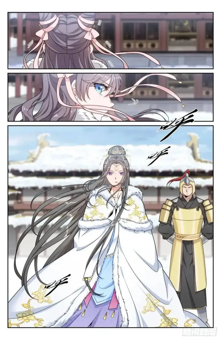 《大奉打更人》288烫手山芋图16