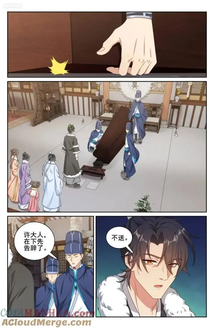 《大奉打更人》290守灵图3