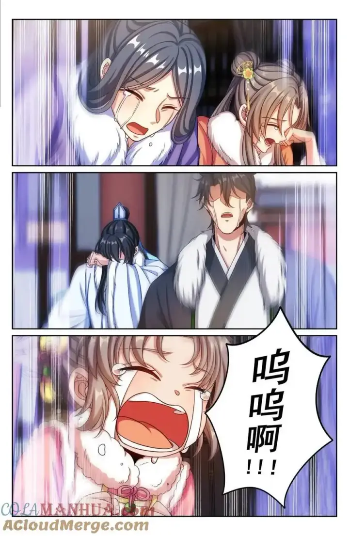 《大奉打更人》290守灵图7
