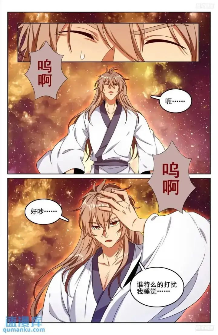 《大奉打更人》290守灵图8