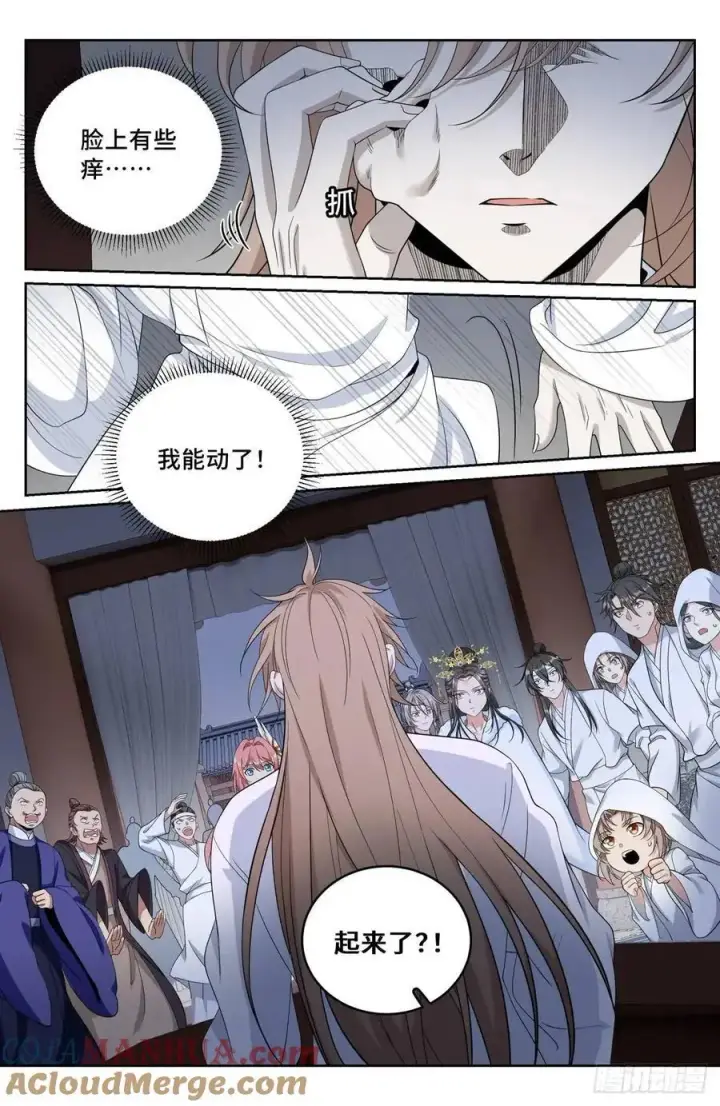 《大奉打更人》291诈尸图15