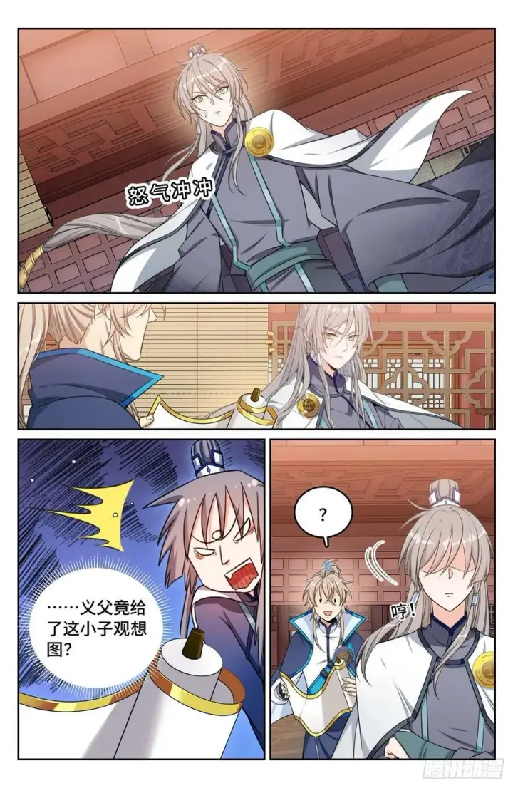 《大奉打更人》170观想法相图16