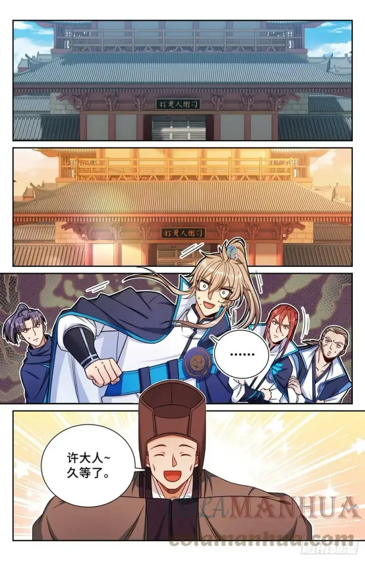 《大奉打更人》170观想法相图19