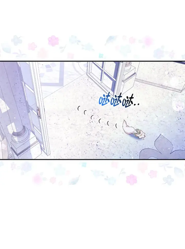 《大公家的狐狸皇女》14.建国纪念日图87