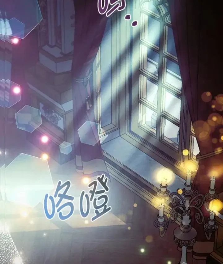 《大公家的狐狸皇女》43.当场抓包图2