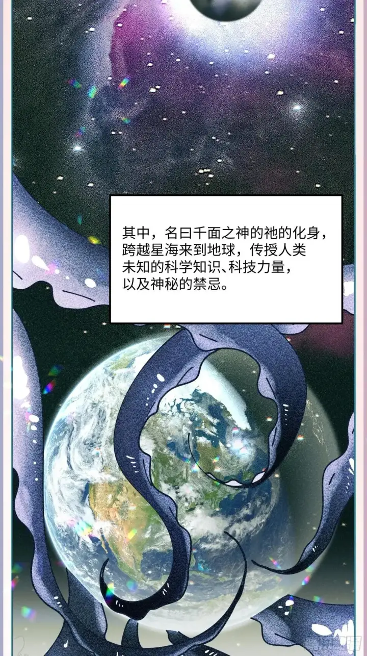 《大公家的狐狸皇女》51.怒发冲冠图23