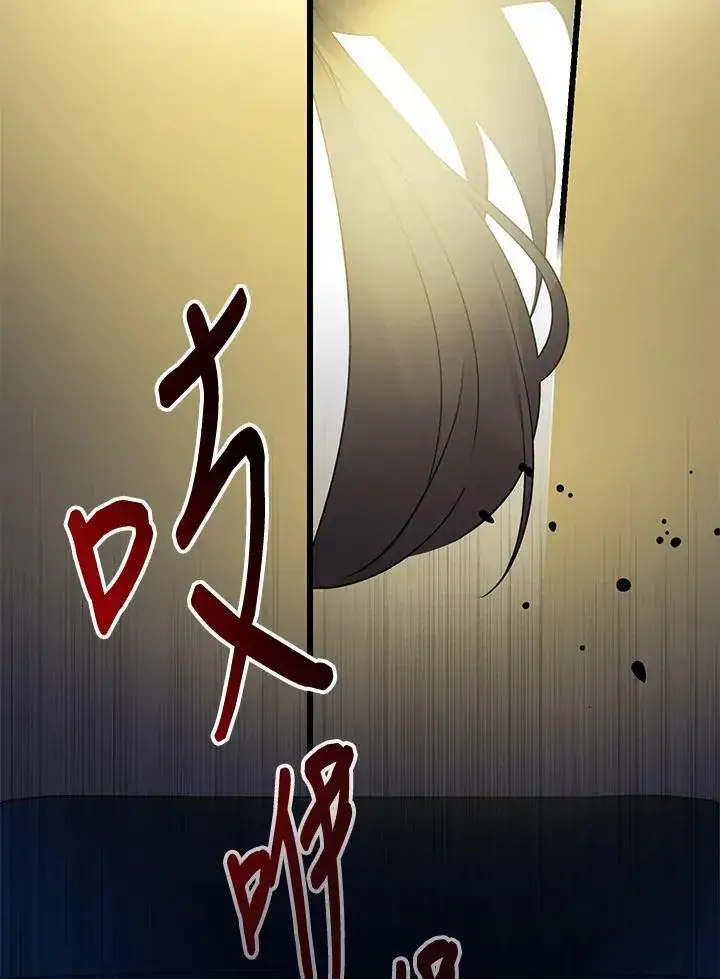 《代币女孩勇闯奇幻世界》第1话图46