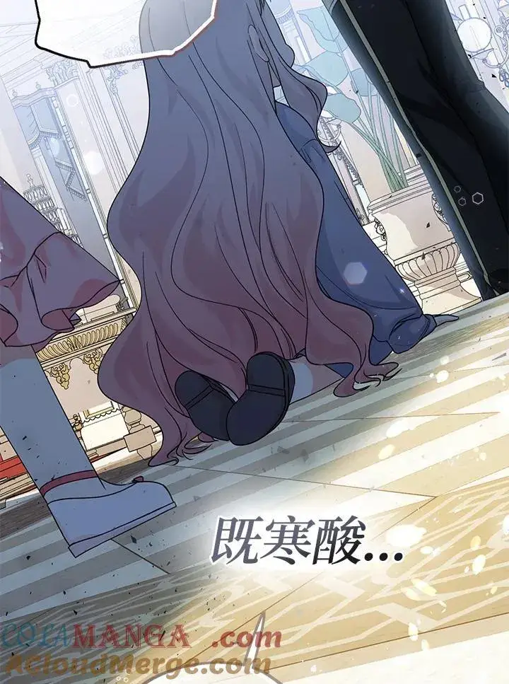 《代币女孩勇闯奇幻世界》第3话图21