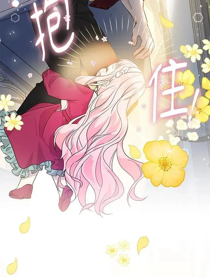 《代币女孩勇闯奇幻世界》第4话图115
