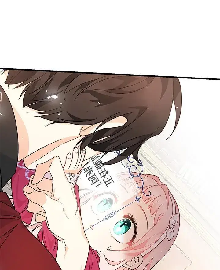 《代币女孩勇闯奇幻世界》第4话图140
