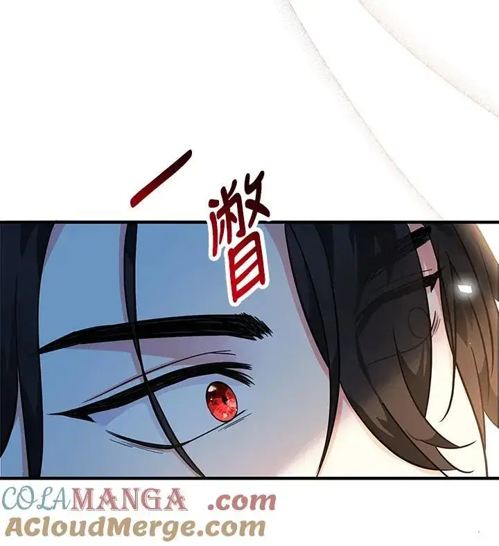 《代币女孩勇闯奇幻世界》第4话图17