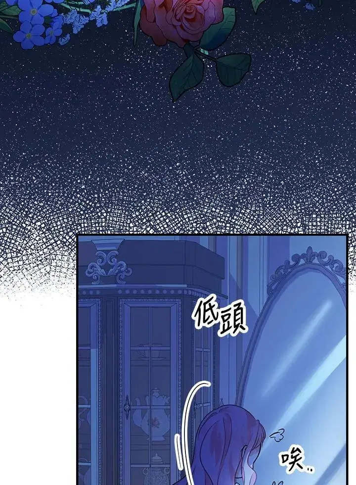 《代币女孩勇闯奇幻世界》第4话图79