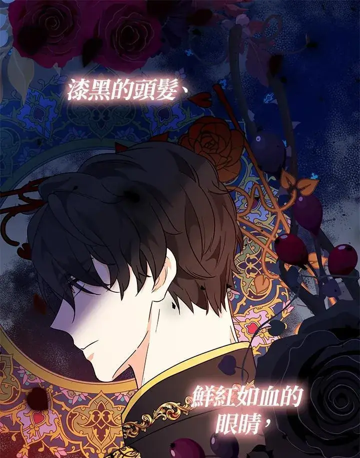 《代币女孩勇闯奇幻世界》第4话图84