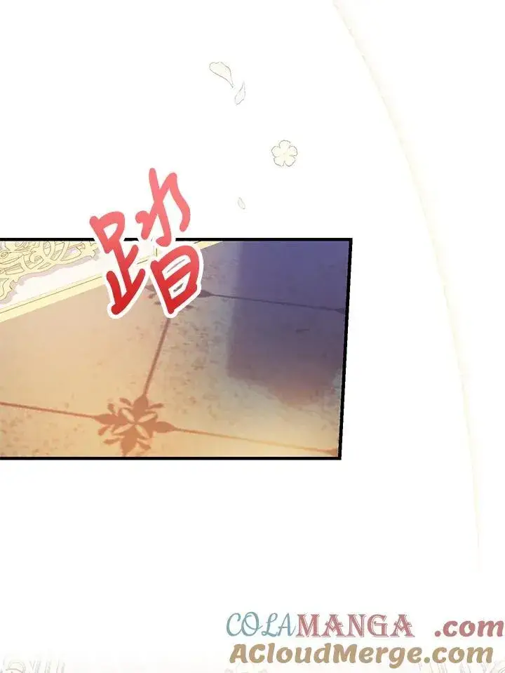 《代币女孩勇闯奇幻世界》第4话图97