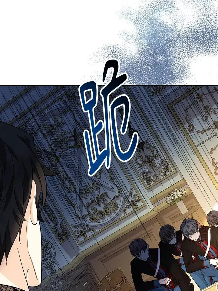 《代币女孩勇闯奇幻世界》第14话图123