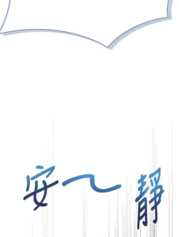 《代币女孩勇闯奇幻世界》第14话图146