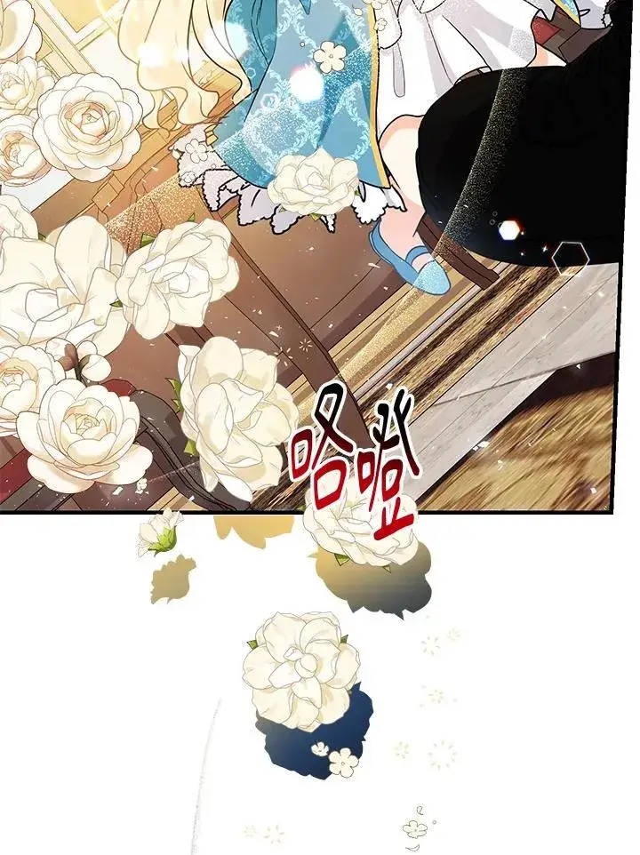 《代币女孩勇闯奇幻世界》第14话图7