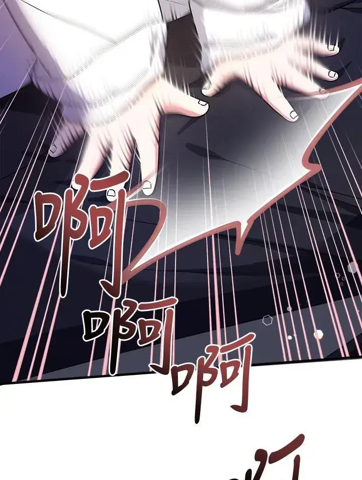 《代币女孩勇闯奇幻世界》第15话图106