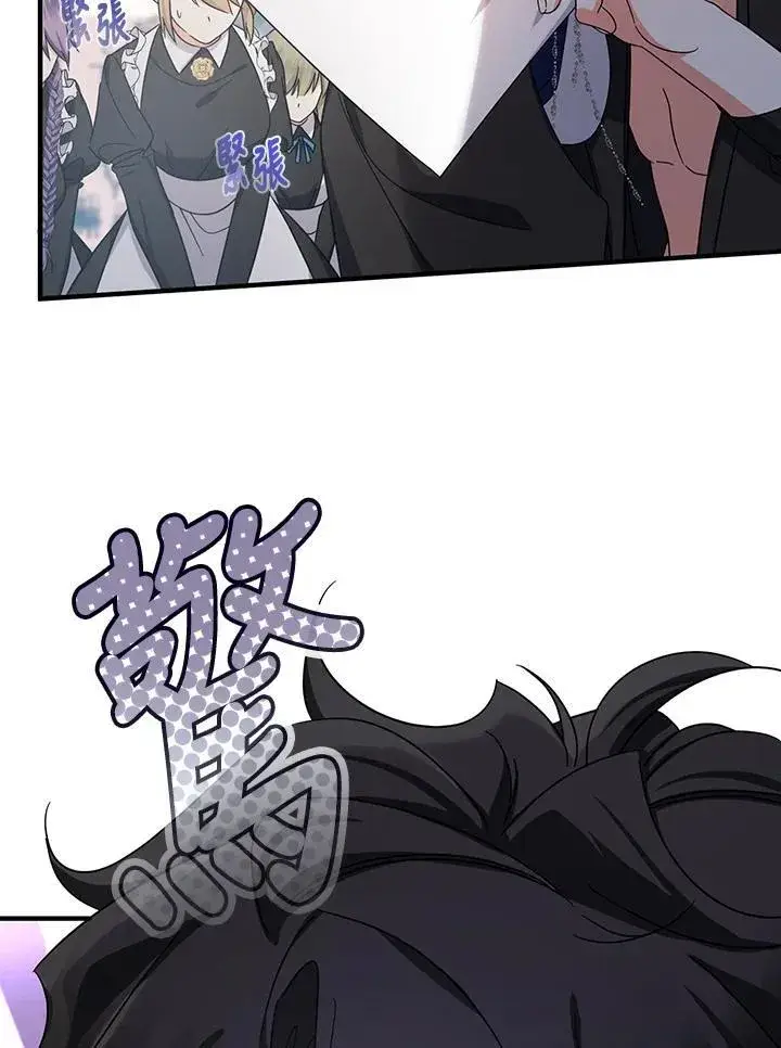 《代币女孩勇闯奇幻世界》第16话图102