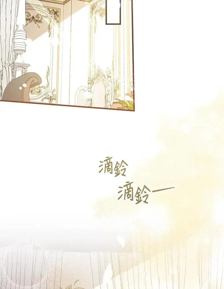 《代币女孩勇闯奇幻世界》第21话图2