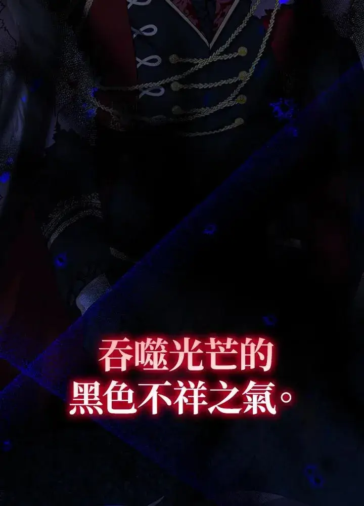 《代币女孩勇闯奇幻世界》第24话图123