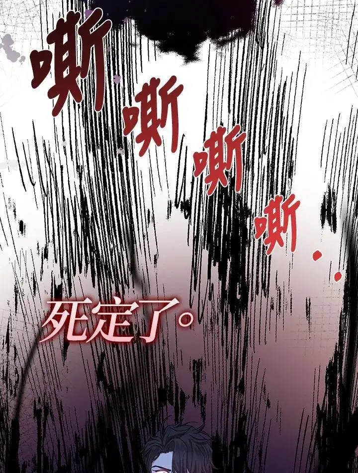 《代币女孩勇闯奇幻世界》第24话图165