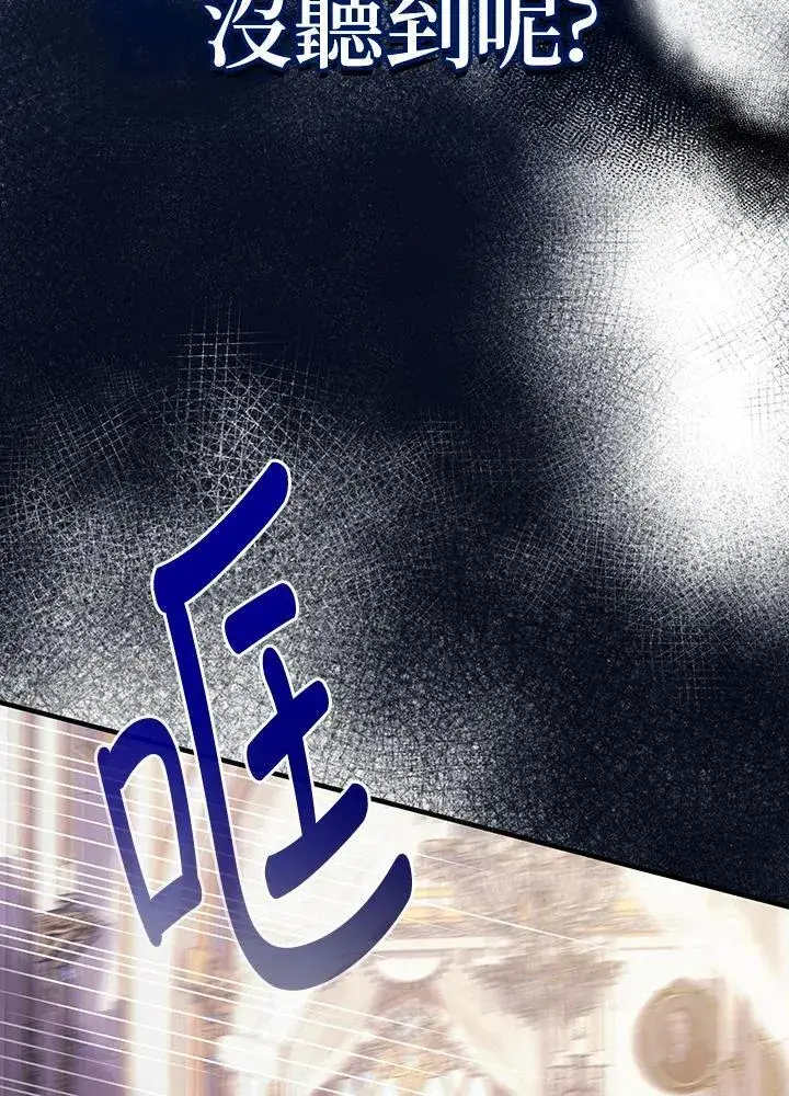 《代币女孩勇闯奇幻世界》第31话图71